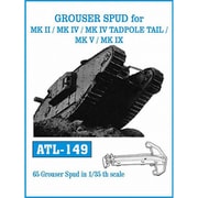 ATL-149 1/35 菱形戦車 グローサーセット 履帯 [プラモデル用パーツ]