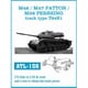 ATL-156 1/35 M46/M47パットン/M26パーシング T84E1 履帯 [プラモデル用パーツ]