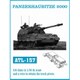 ATL-157 1/35 PzH2000 自走榴弾砲 履帯 [プラモデル用パーツ]