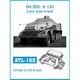 ATL-165 1/35 WWII 独 Sd.Kfz.8 12トンハーフトラック 後期型 履帯 [プラモデル用パーツ]