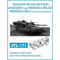 ◆◇フリウル [ATL-171] 1/35 マガフ6B ガル・バタシュ/アチザリット後期/メルカバII/IID ◇◆