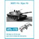 ATL-173 1/35 MBT-70/Kpz.70 試作戦車 履帯 [プラモデル用パーツ]