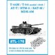 ATL-176 1/35 T-44M/T-54 1949年型/AT-T/BTM-3/BAT-M/MDK2-M 履帯 [プラモデル用パーツ]