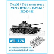 ATL-176 1/35 T-44M/T-54 1949年型/AT-T/BTM-3/BAT-M/MDK2-M 履帯 [プラモデル用パーツ]