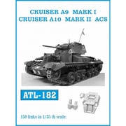 ATL-182 1/35 WWII 英 A9巡航戦車MkI/A10巡航戦車MkIIACS 履帯 [プラモデル用パーツ]