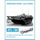ATL-186 1/35 現用 スウェーデン Strv.103B主力戦車用 履帯 [プラモデル用パーツ]