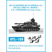 ATL-188 1/35 現用 露/ソ連 SA-13ゴファー（9K35ストレラ）/MT-LB/BMP-23/2A34ホスタ/2S1グヴォージカ用 後期型 履帯 [プラモデル用パーツ]