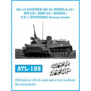 ATL-189 1/35 現用 露/ソ連 SA-13ゴファー（9K35ストレラ）/MT-LB/BMP-23/2A34ホスタ/2S1グヴォージカ用 湿地用 履帯 [プラモデル用パーツ]