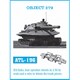 ATL-196 1/35 現用 露/ソ連 オブイェークト279重戦車用 履帯 [プラモデル用パーツ]