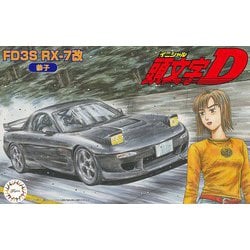 ヨドバシ.com - フジミ模型 FUJIMI 頭文字Dシリーズ No.17 1/24 ISD17 