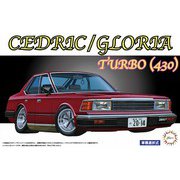 インチアップシリーズ No.50 1/24 ID50 日産セドリック/グロリア ターボ（430） [組立式プラスチックモデル]