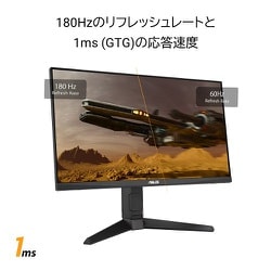 ヨドバシ.com - エイスース ASUS ゲーミングモニター/23.8型