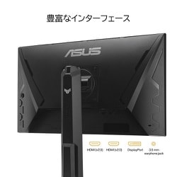 TUF Gaming VG249Q3A｜Monitors｜ASUS USA