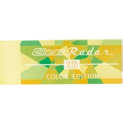 シード クリアレーダー150 イエロー EP-CLC-150-Y