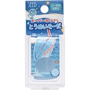 しーど とうめいそーだねりけし3 SK-120CS