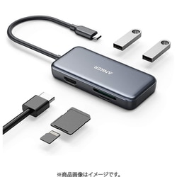 ヨドバシ.com - アンカー Anker Anker 5-in-1 プレミアム USB-Cハブ A83340A2 通販【全品無料配達】