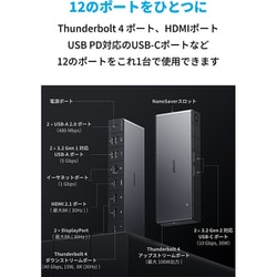 ヨドバシ.com - アンカー Anker Anker 778 Thunderbolt ヨドバシ.com - アンカー Anker Anker 778 Thunderbolt