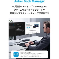 【Anker】778 Thunderbolt ドッキングステーション Amazon.com: Anker 778 Thunderbolt Docking Station (12-in-1