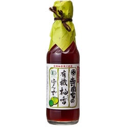 寺岡家の柚香ぽんず 240ml