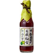寺岡家の柚香ぽんず 240ml