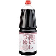 純だしつゆ 1800ml [期限切迫商品（賞味期限：2025年7月7日）]