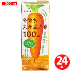 冬育ち 九州産人参100％ジュース 200ml×24本
