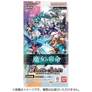 CB29 バトルスピリッツ コラボブースター ガンダム 魔女の宿命 1パック（6枚入） [トレーディングカード]