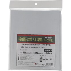 ヨドバシ.com - 三友産業 HR-3497 [宅配袋 B5対応 220mmx320mm+ベロ部