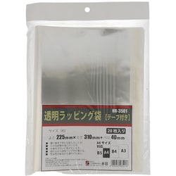 HR-3501 [宅配ラッピング袋 A4対応 225mmx310mm+ベロ部40mm 20枚入]