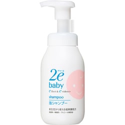 2e ベビー 泡シャンプー