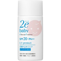 ヨドバシ.com - 資生堂 SHISEIDO 2e ドゥーエ 2e ベビー 日焼け
