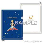 星の王子さま A5クリアファイル 王子さまの肖像 UTN237