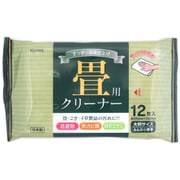 15-317 [畳用クリーナー12枚]