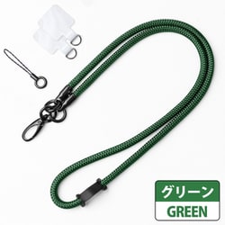 オーディオプレーヤー ネックストラップアダプタ グリーン MSA-MPST-GR
