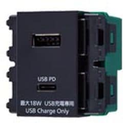 WN1477B [埋込充電用USBコンセント2ポート 18W USB-A・C ブラック]