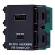 WN1477B [埋込充電用USBコンセント2ポート 18W USB-A・C ブラック]