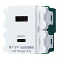 WN1477CW [埋込充電用USBコンセント2ポート 18W USB-A・C セラミックホワイト]