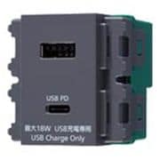 WN1477H [埋込充電用USBコンセント2ポート 18W USB-A・C グレー]