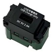 WN1485B [埋込 充電用 USBコンセント 1ポート 2.4A ブラック]