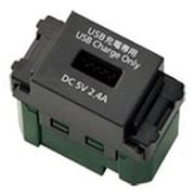 WN1485H [埋込 充電用 USBコンセント 1ポート 2.4A グレー]