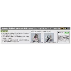 ヨドバシ.com - パナソニック Panasonic WCS3013B [埋込ホーム用高シールドテレビターミナル 電流通過形 10～3224MHz  ブラック] 通販【全品無料配達】