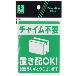 Hana〜断捨離中〜置配利用様専用]