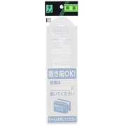 KHP2208-2 [置き配OK チャイム不要]