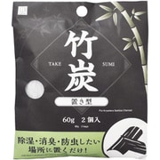 5915 [竹炭 置き型（60g×2個）]