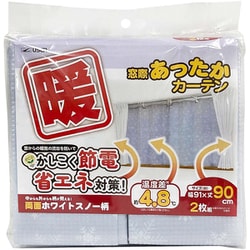 窓際 あったか カーテン 断熱 2枚組 91×90×0.1cm U-Q1044