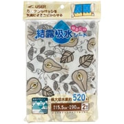 U-Q1043 [窓に貼る 結露 吸水 シート 凍結防止 カビ対策 2枚組 ラ・フランス 15.5×90×0.2cm]
