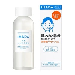 イハダ 薬用ローション しっとり 180mL [医薬部外品]