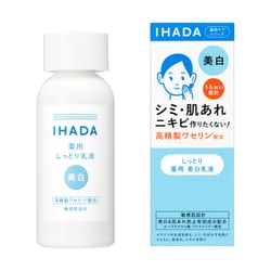 イハダ 薬用クリアエマルジョン [医薬部外品]