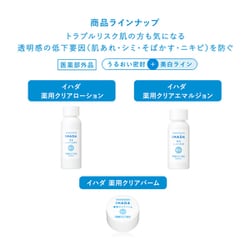 yoeryoyu 様 まとめ売り セラムとクリアエマル yoeryoyu 様 まとめ売り セラムとクリアエマル yoeryoyu 様