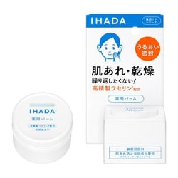 ヨドバシ.com - 資生堂 SHISEIDO イハダ IHADA イハダ 薬用